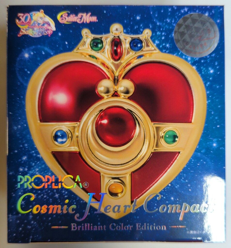 バンダイ セーラームーン30th PROPLICA コズミックハートコンパクト -Brilliant Color Edition-