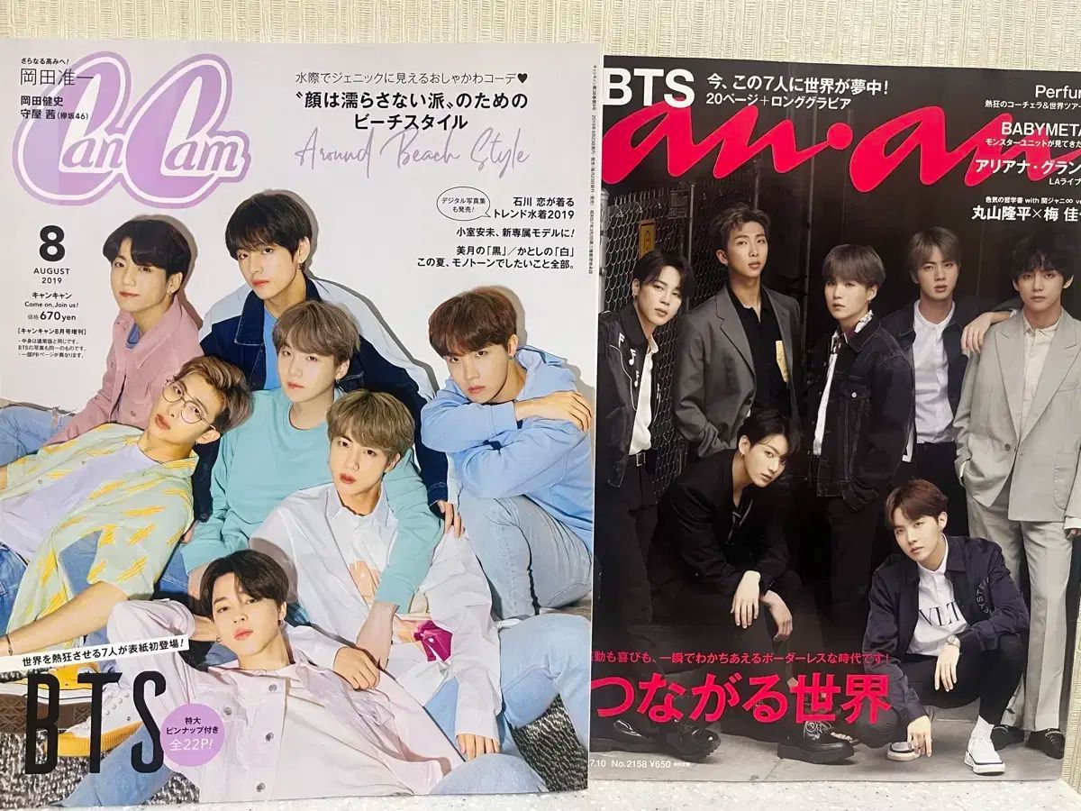 BTS  バンタン　防弾少年団　まとめ売り BTS バンタン トレカ グッズ まとめ売り 公式 防弾少年団 - メルカリ