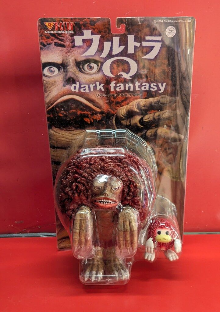 STRANGE GALLERY 僕の怪獣 怪奇画廊 ゴモラ 桃蓄光