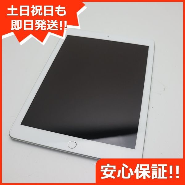 新品同様 iPad 第6世代 Wi-Fi 32GB シルバー タブレット 即日発送