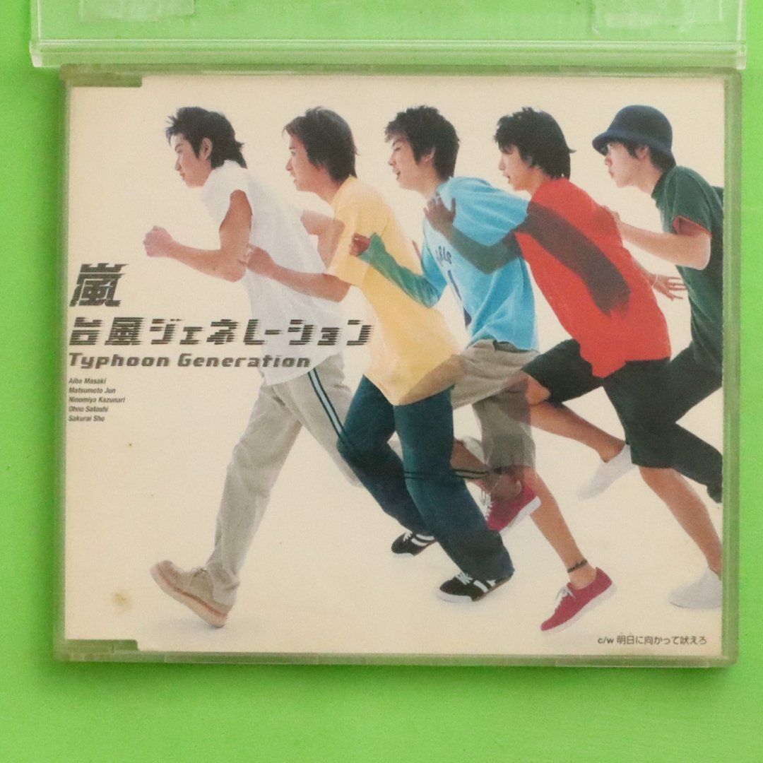 国内盤CD☆嵐/Arashi□ 台風ジェネレーション □4988013135604/PCCJ-2