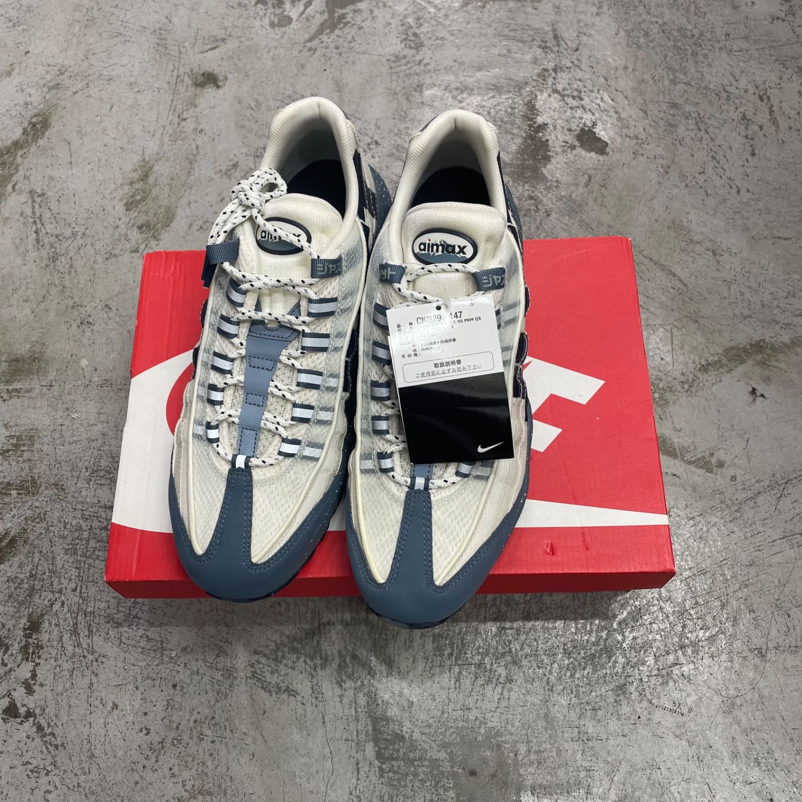 国内正規 未使用品 NIKE Air Max 95 Just Do It Mt. Fuji cl0229-147 