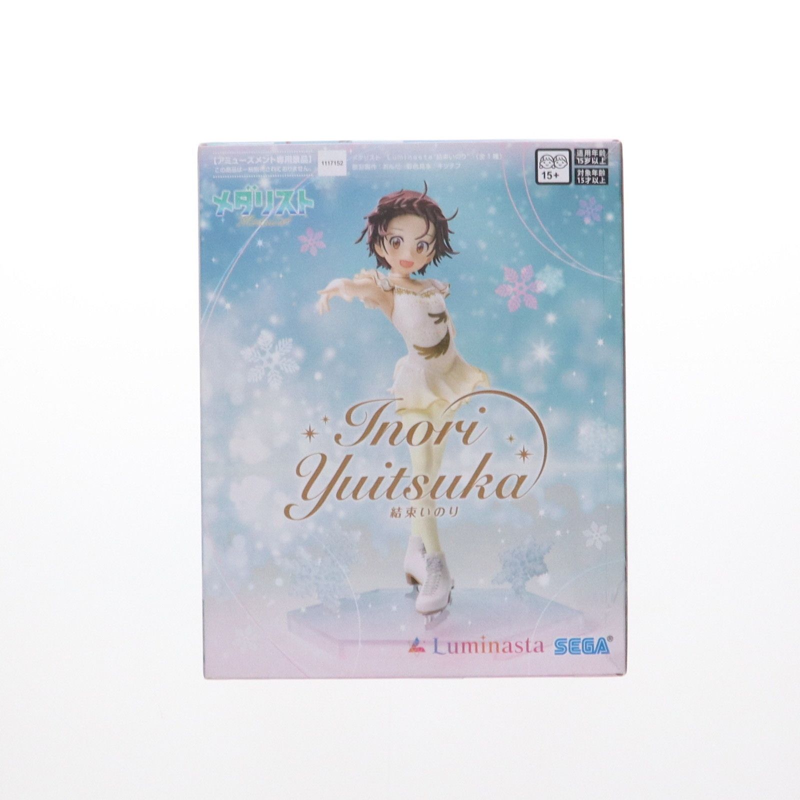 メダリスト Luminasta 結束いのり 結束いのり(ゆいつかいのり) メダリスト Luminasta『結束いのり