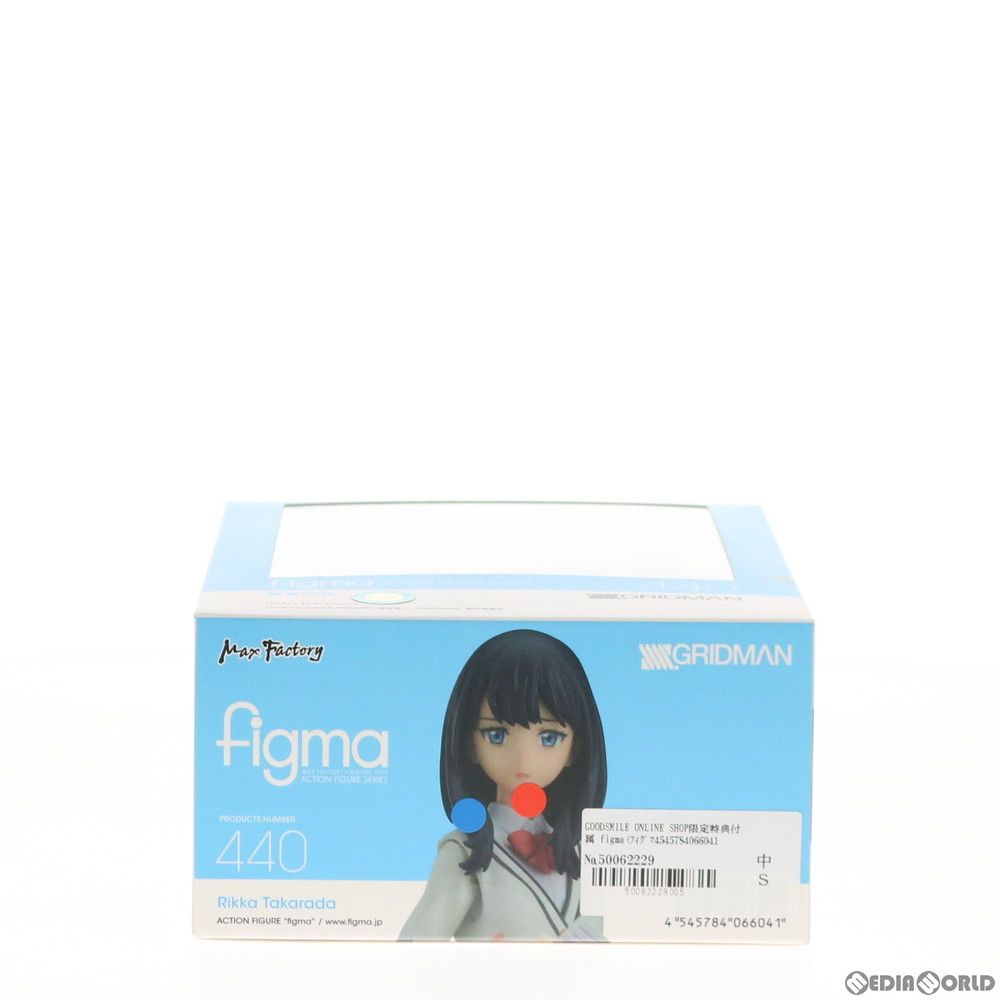 GOODSMILE ONLINE SHOP限定特典付属 figma(フィグマ) 440 宝多 GOODSMILE ONLINE SHOP限定特典付属 figma(フィグマ) 440 宝多