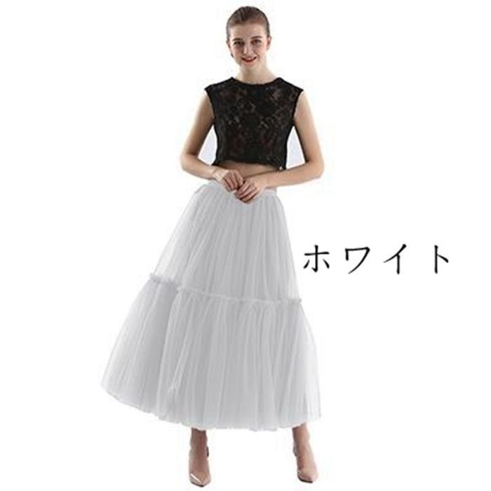 重ねるふんわりボリューム感チュールスカート ロング レディース