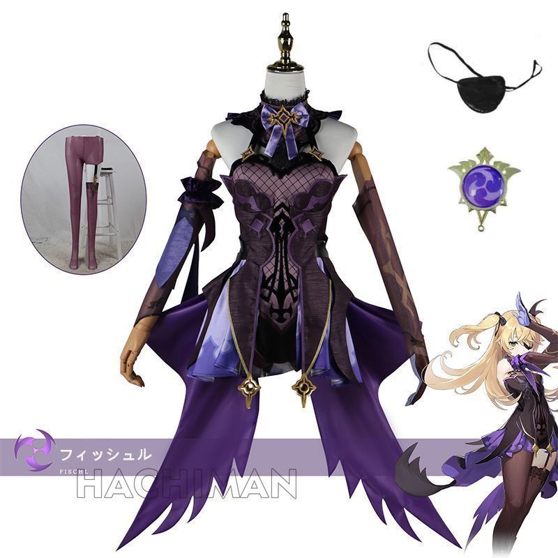 原神 フィッシュル コスプレ衣装 原神 げんしん ヒロイン Fischl von Luftschloss Narfidort コスプレ衣装 コスチューム ハロウィン クリスマス 制服 大人 子供 cosplay イベント