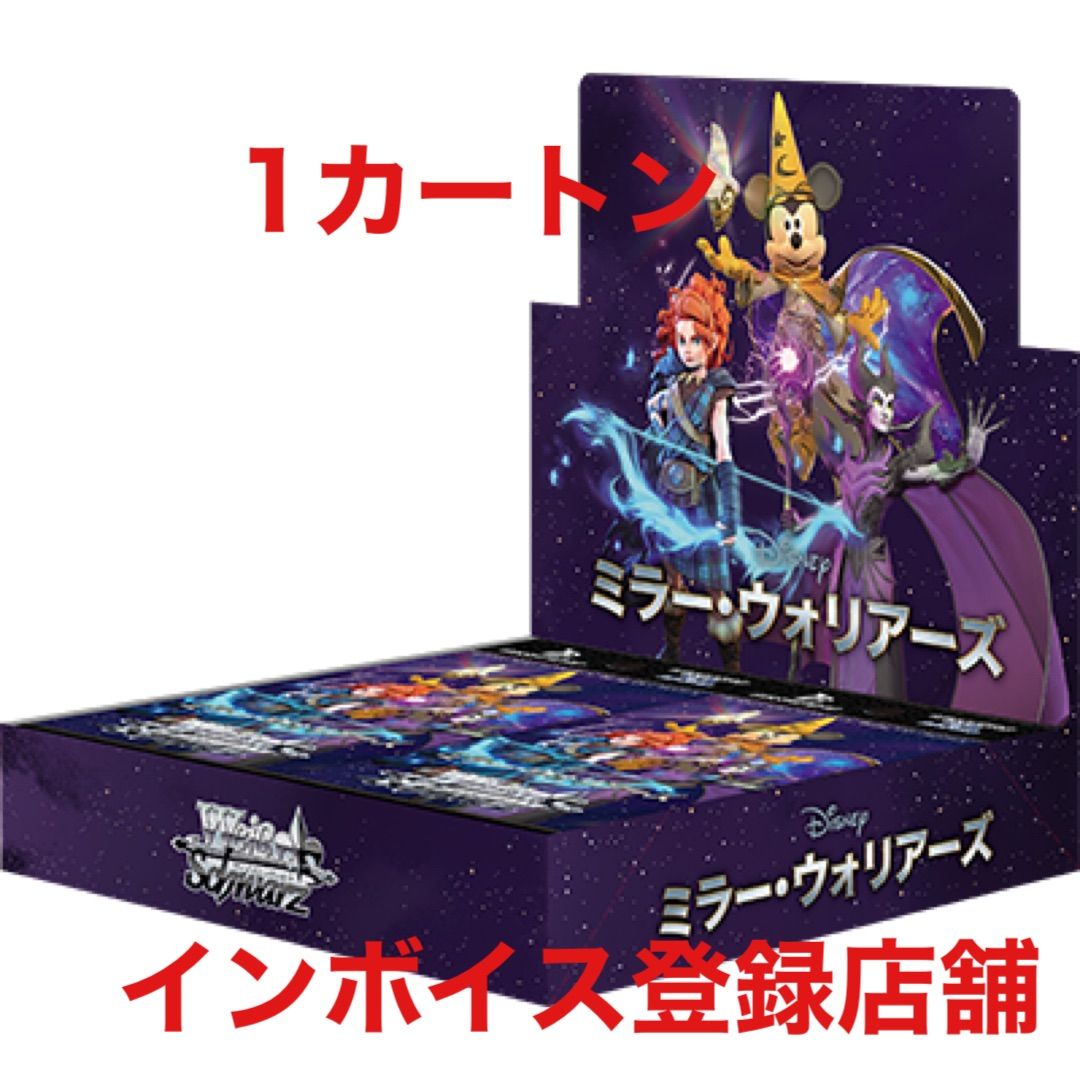未開封カートン】ヴァイスシュヴァルツ Disney(ディズニー)・ミラー 