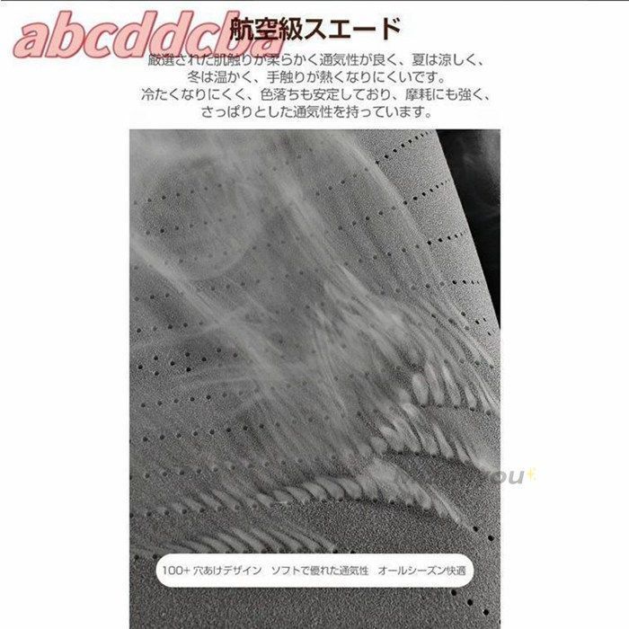 拡張シートクッション