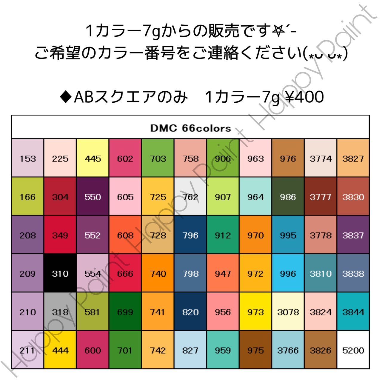 No.995~3826】ダイヤモンドアート用 オーロラビーズ 樹脂ビーズ - メルカリ