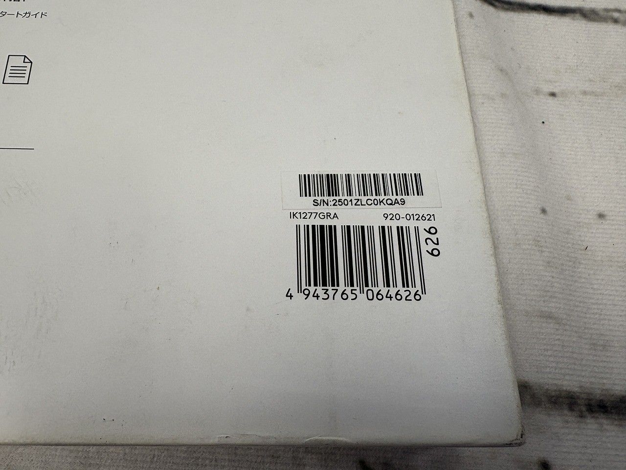 Logicool ロジクール