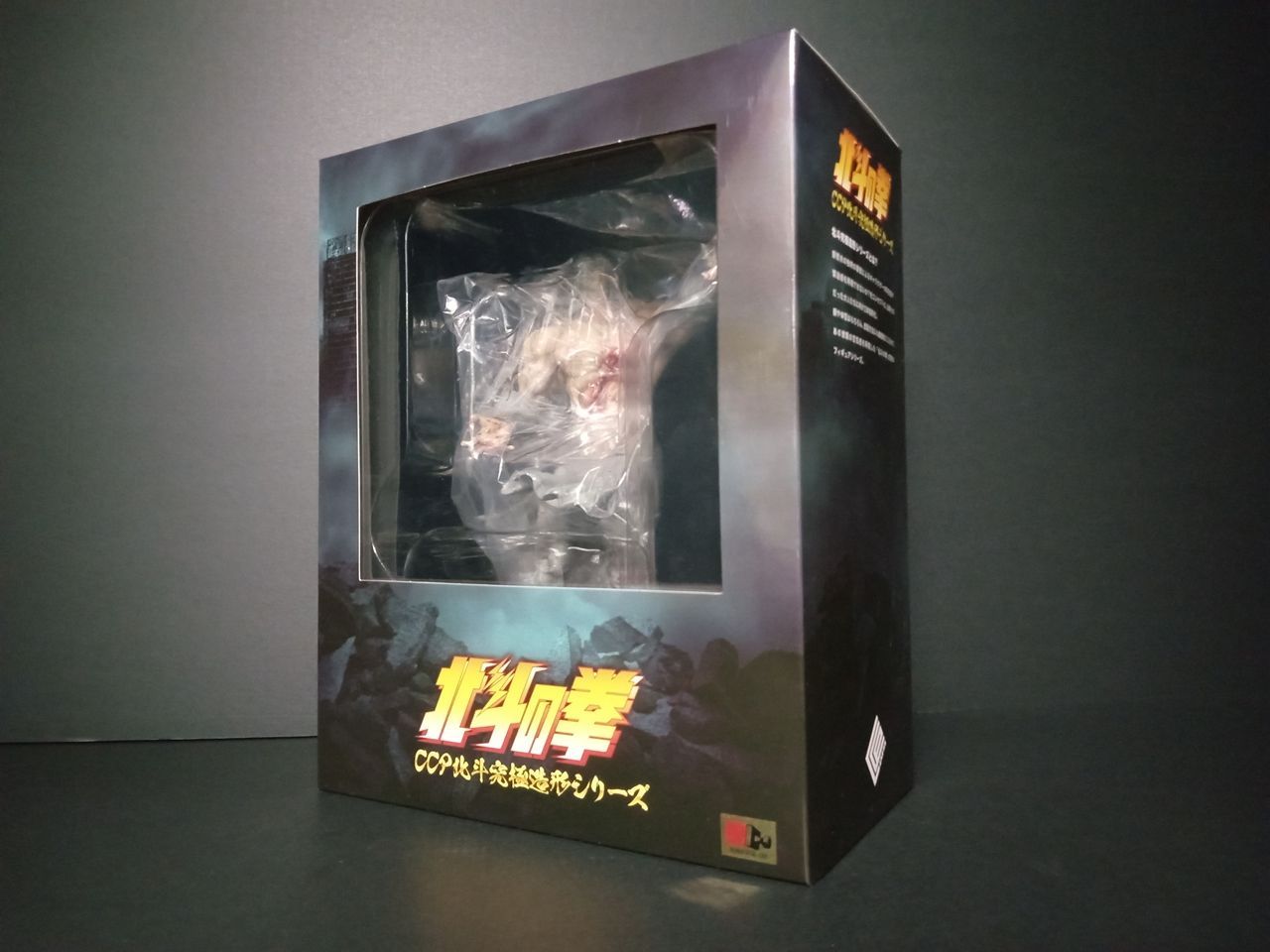 北斗の拳 CCP 北斗究極造形シリーズ 第三弾 トキ 剛の拳仕様