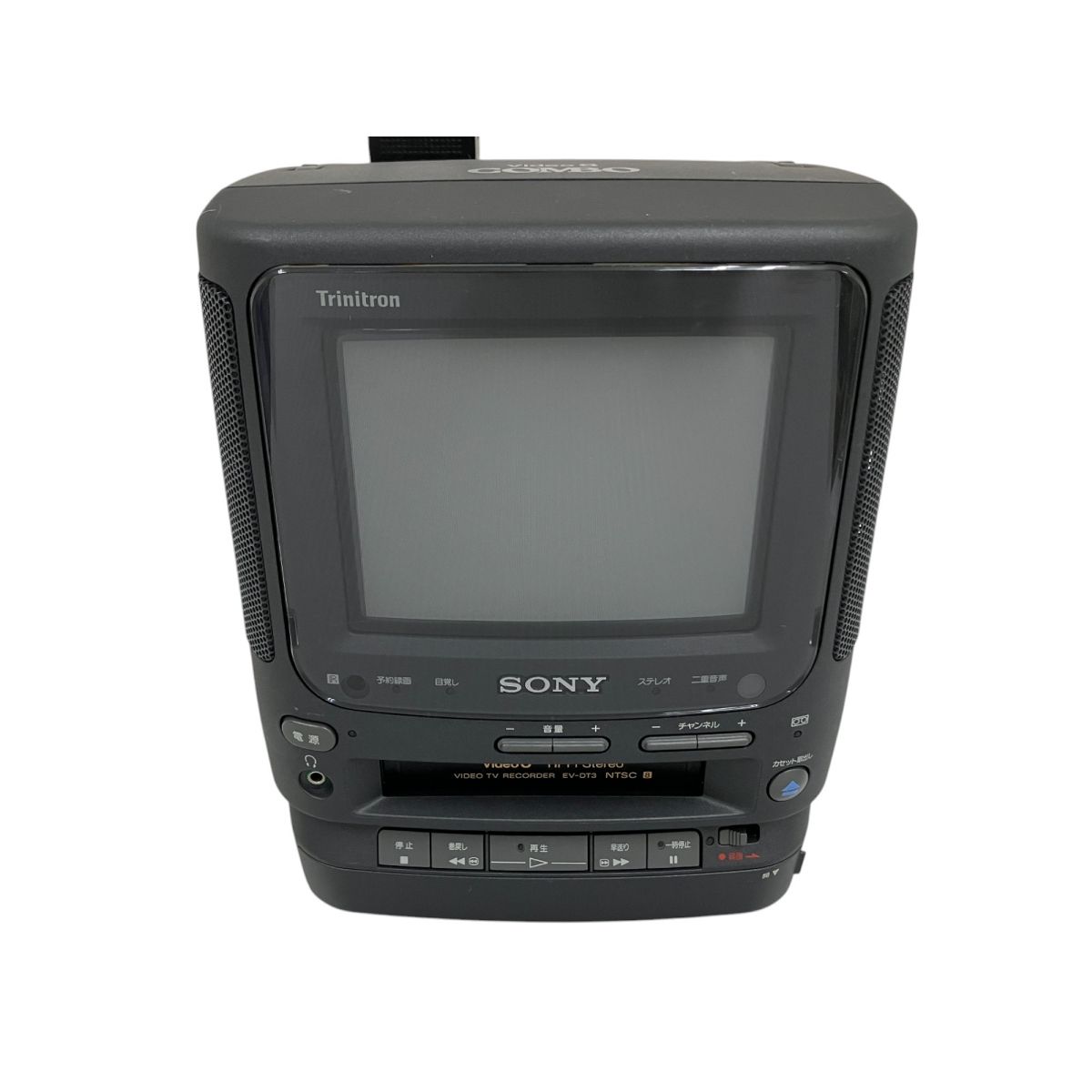 8mmビデオ テレビ一体型