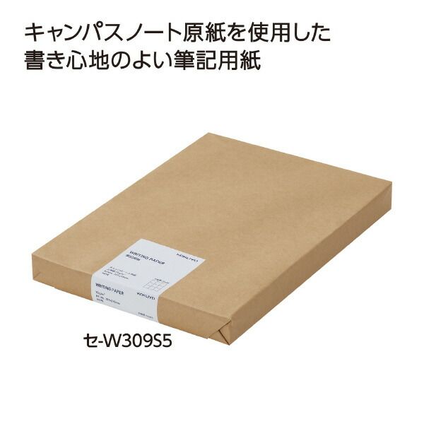 まとめ買い コクヨ