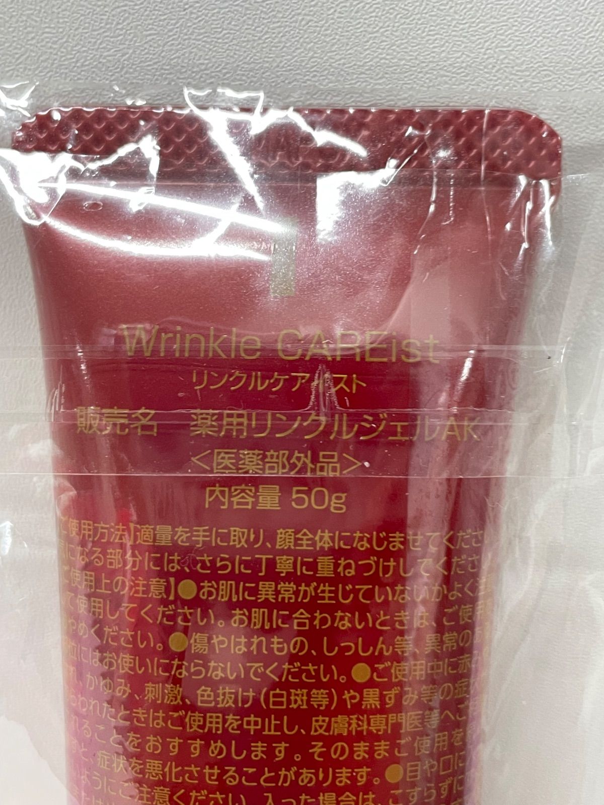 Wrinkle CAREist 薬用リンクルジェルAK 50g