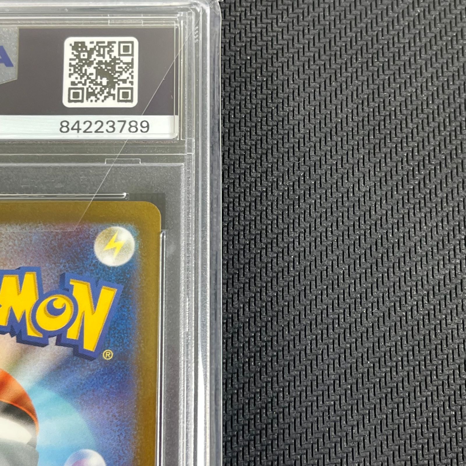 エリカのおもてなし SR 傘 PSA10 鑑定品 ポケモンカード ポケカ エリカのおもてなし SR 傘 PSA10 鑑定品 ポケモンカード ポケカ