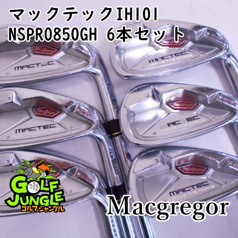 新版 中古】アイアンセット マグレガー マックテックIH101 NSPRO850GH クラブ