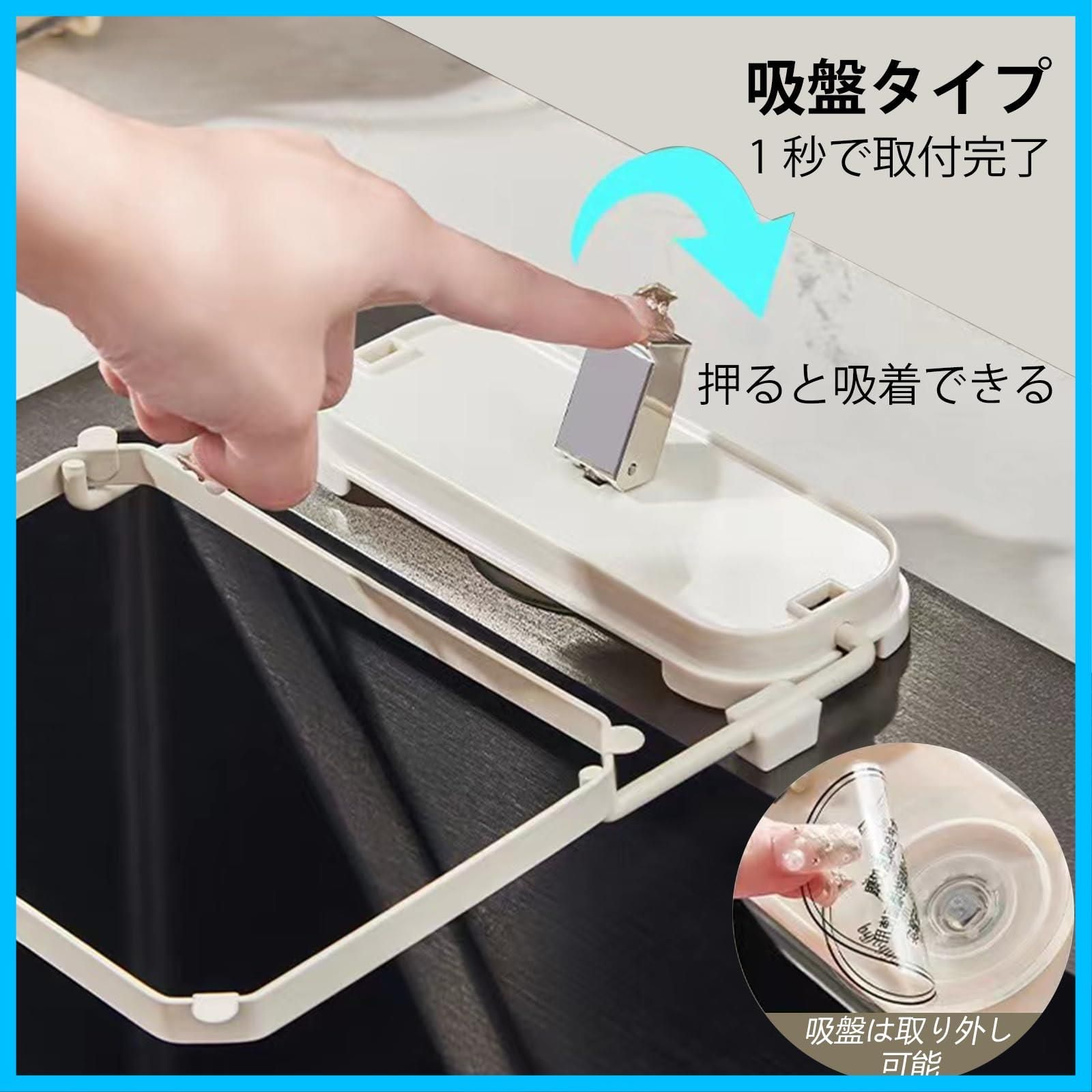 吸盤