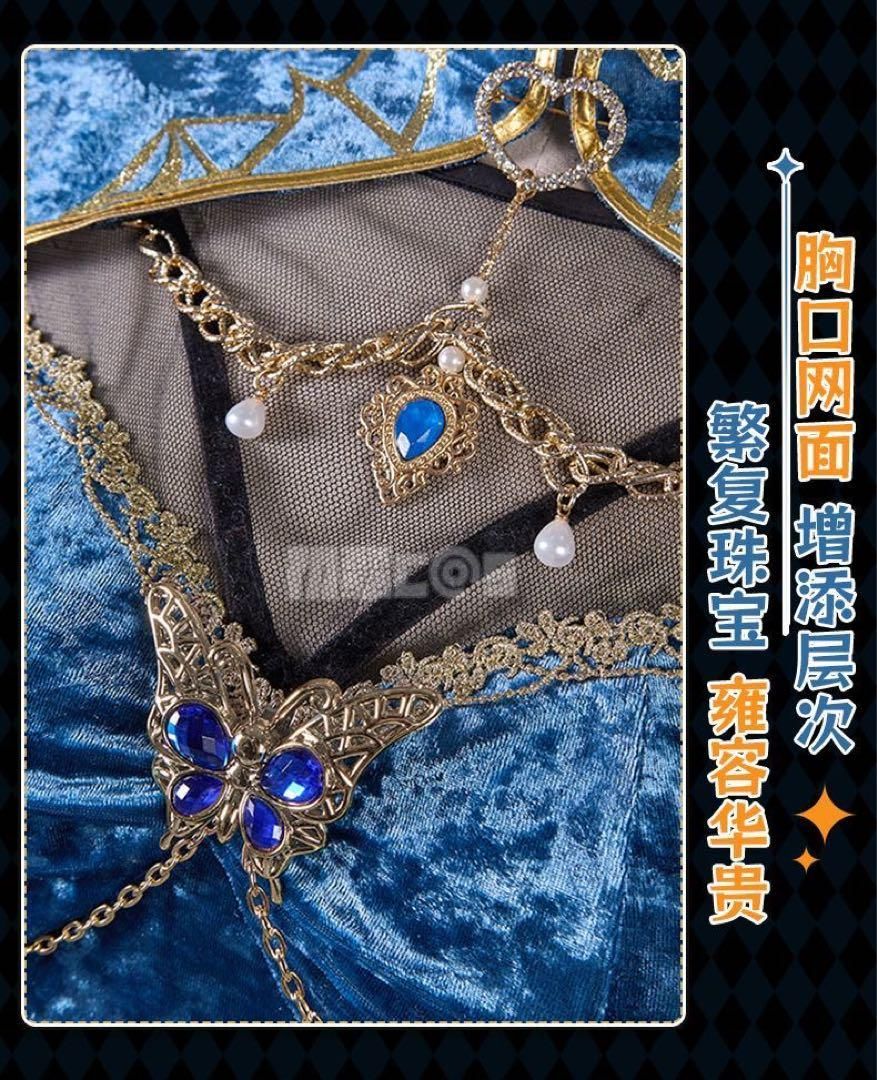 祭司