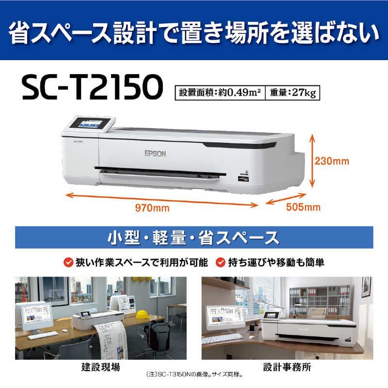 SC-T2150