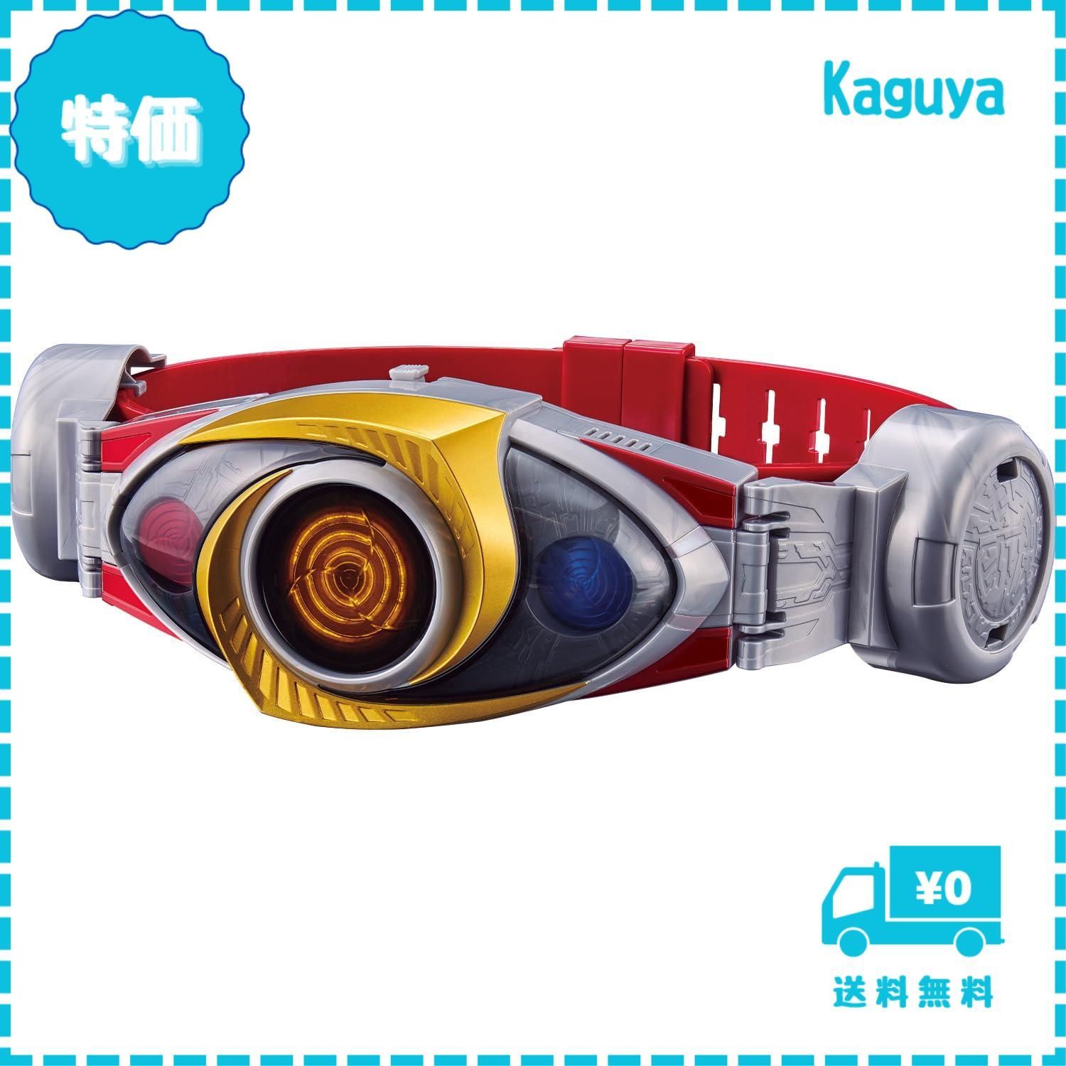 バンダイ] レジェンド変身ベルトシリーズ オルタリング