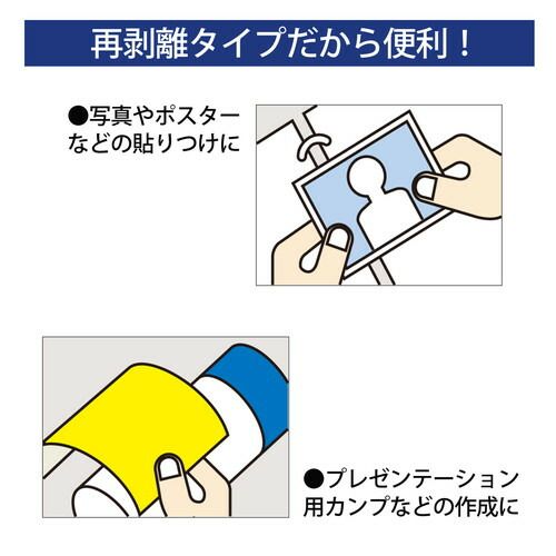 スプレーグルー