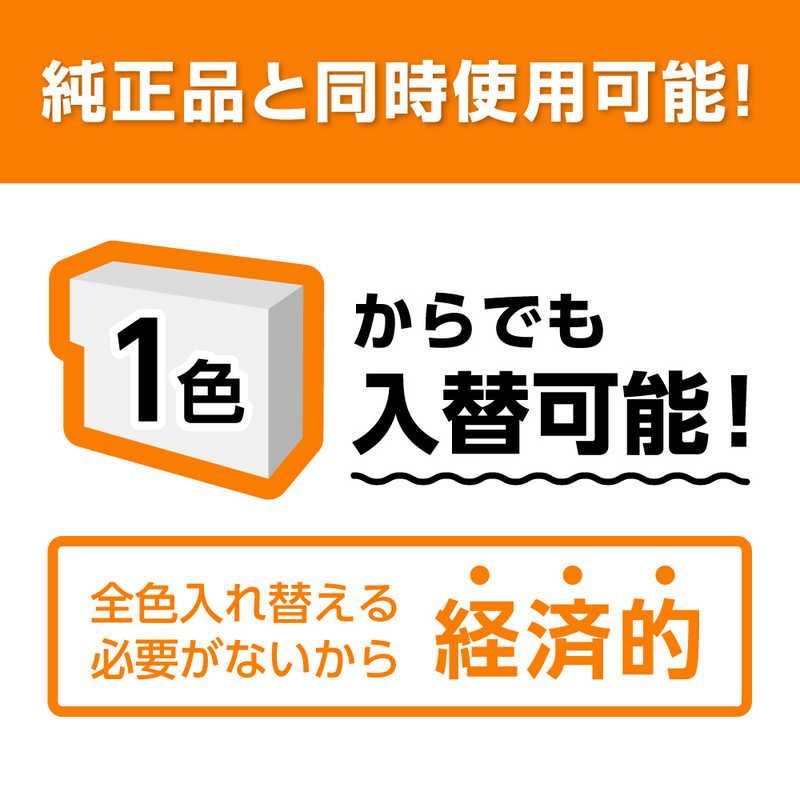 プレジール 互換プリンターインク