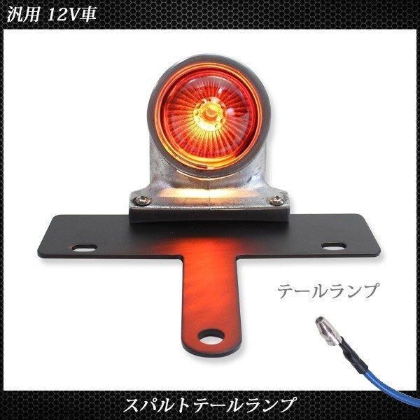 スターテール！完全当時物。 さっちゃん様専用 クルクルテール