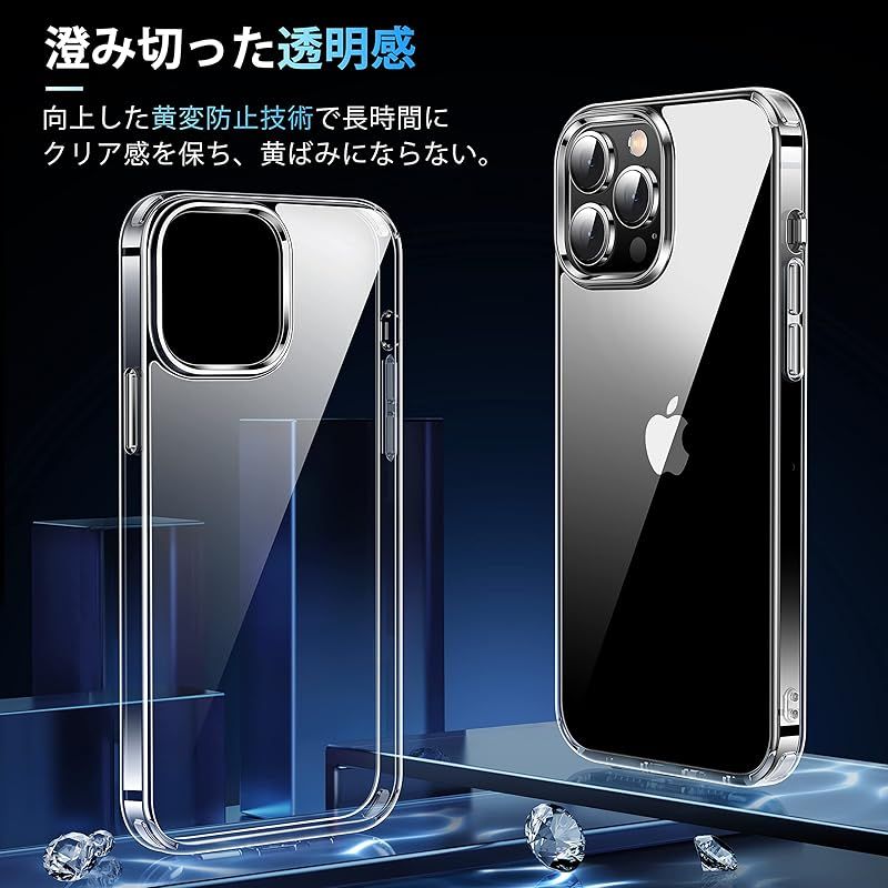 【極々透明感・2025年革新耐黄変技術】CASEKOO iPhone12ProMax 用 ケース クリア 米軍MIL規格 耐衝撃 携帯カバー ストラップホール付き ワイヤレス充電対応 アイフォン 12ProMax 用 ケース 6.7 インチ (