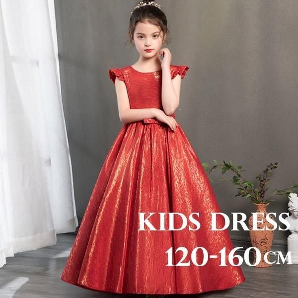キッズドレス 子供服 ワンピース 入園式用 ピアノ発表会 ロングドレス フリル袖 プリンセスドレス パーティー フォーマル 120~1