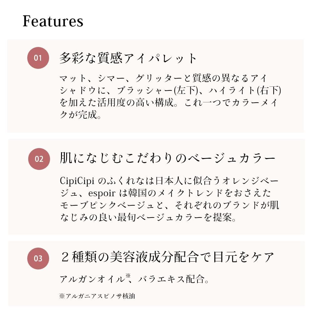 グラデーション ラメ
