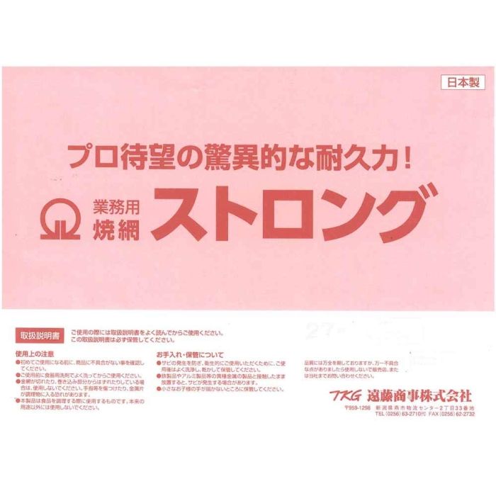 ７０号 DST03070