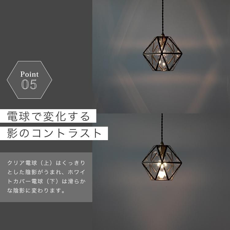 照明