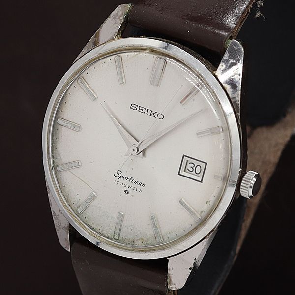 セイコー 手巻き スポーツマン 17石 シルバー文字盤 デイト ラウンド