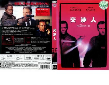 [67801]MAD探偵 7人の容疑者 字幕のみ【洋画 中古 DVD】ケース無:: レンタル落ち MAD探偵 7人の容疑者【字幕】【洋画 中古 DVD】ケース無
