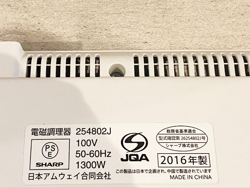 アムウェイ クィーン e インダクションレンジ 2016年製造 AMWAY WWW_KANDAIZUMI_COM