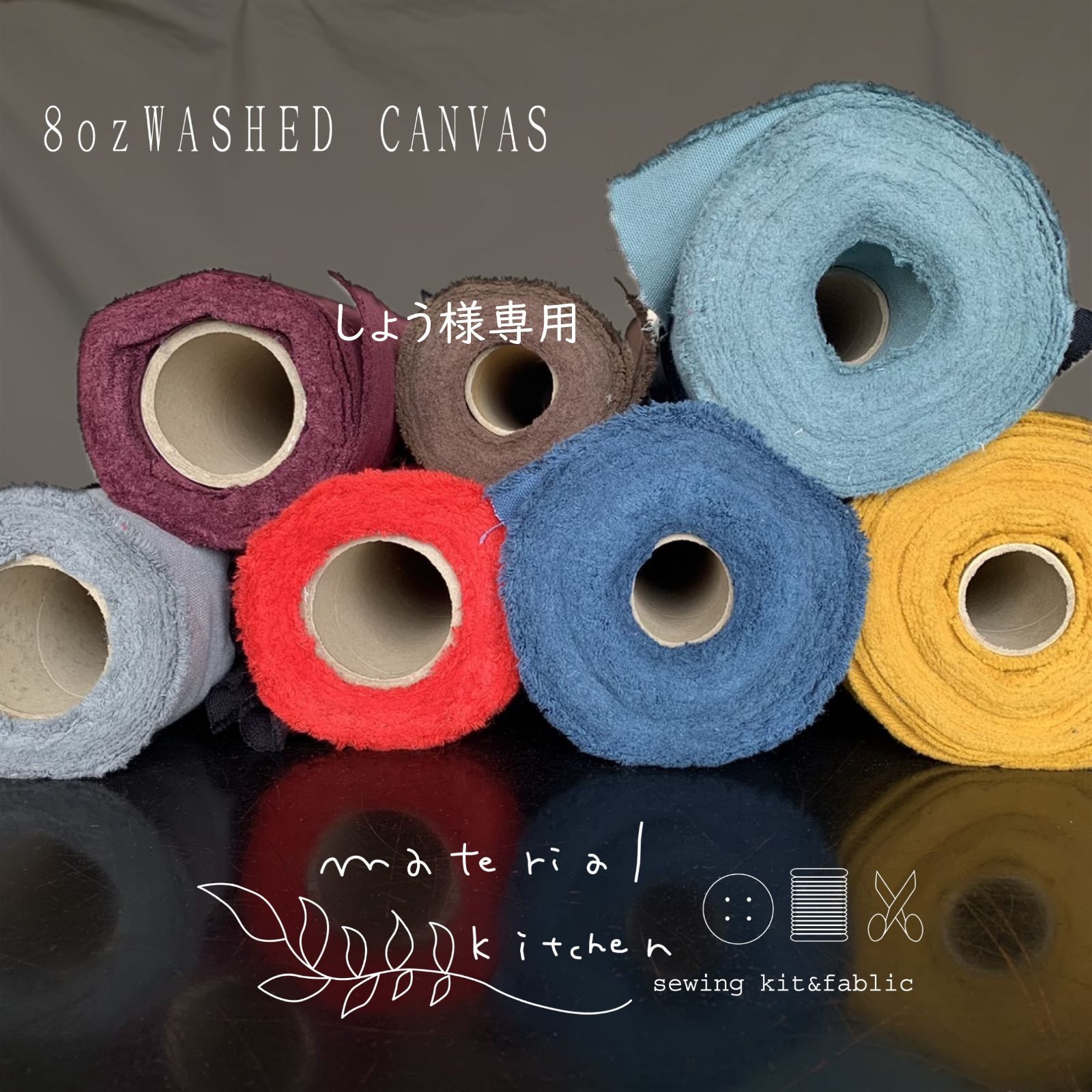 S.Y様専用】 s.y様専用 しょう様専用 しょう様専用 - メルカリ