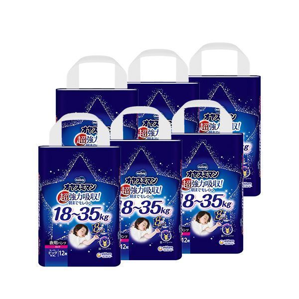 オヤスミマン 男の子 女の子 割引 スーパービッグサイズ 12枚 6袋