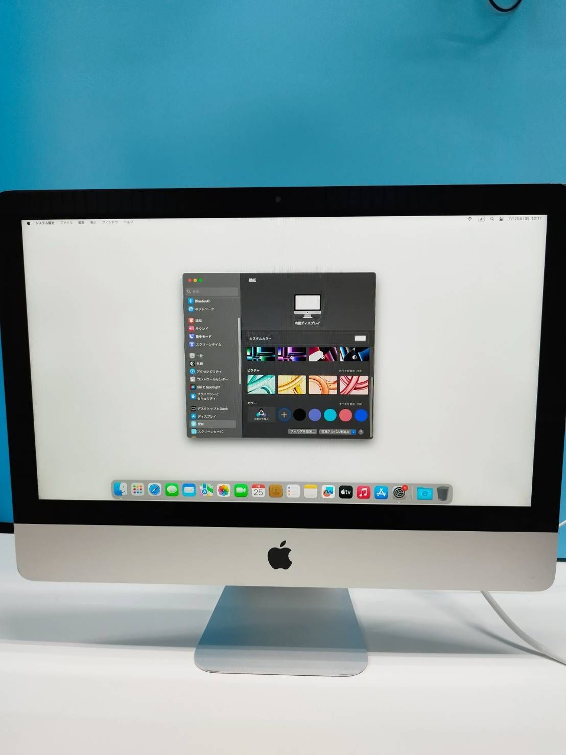 Apple iMac（21.5インチ,2017）HDD1TB/8GB本箱付 iMac 21.5インチモデル[2017年/HDD 1TB/メモリ 8GB/2.3GHz2コア Core