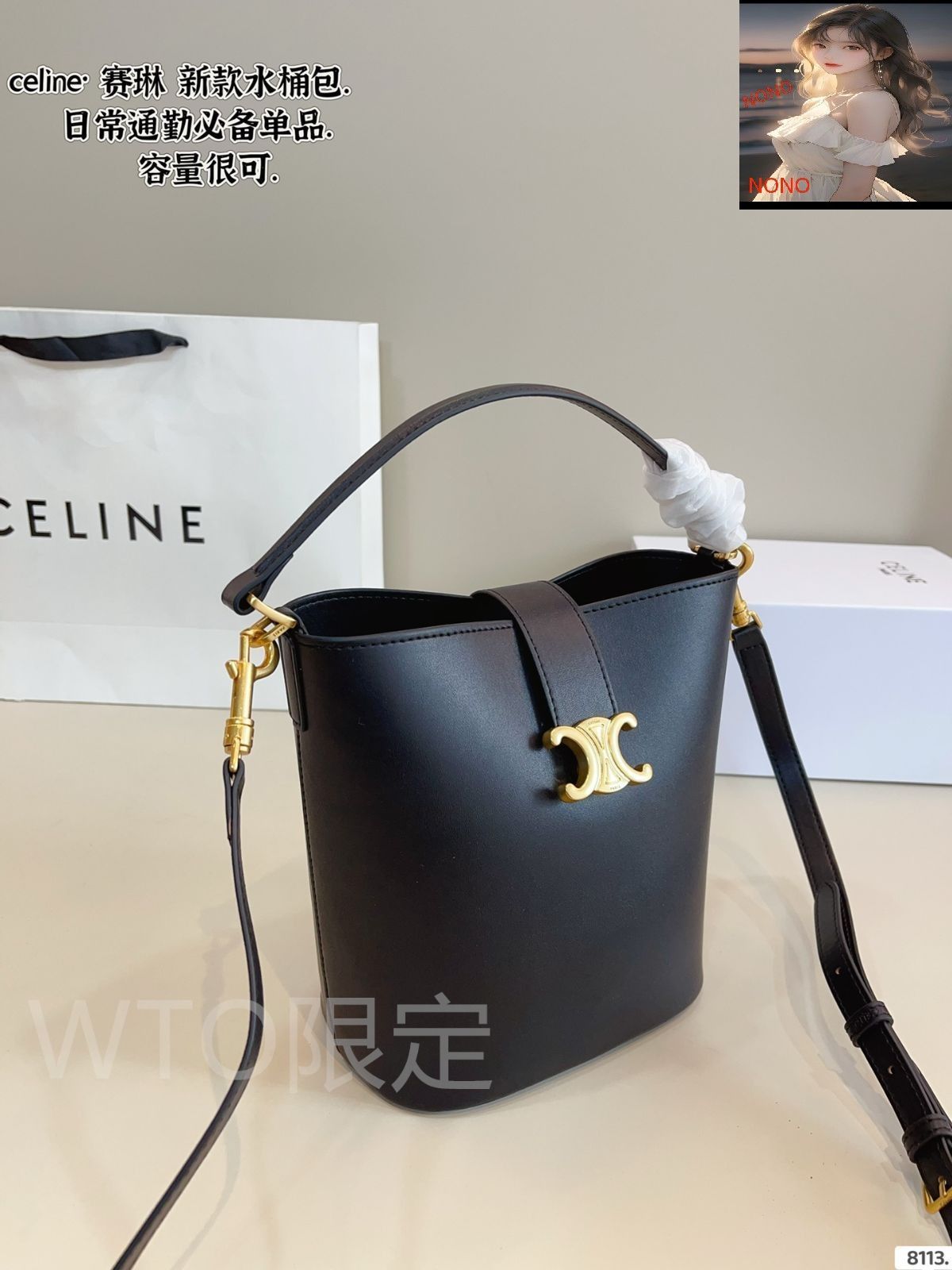 【CELINE】セリーヌ★triomphe bucket★トリオンプ バケット 今日特価】CELINE Triomphe Bucket Bag セリーヌ トリオンフ
