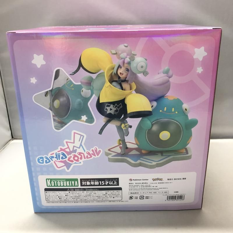 中古】コトブキヤ ナンジャモ＆ハラバリー ポケットモンスター