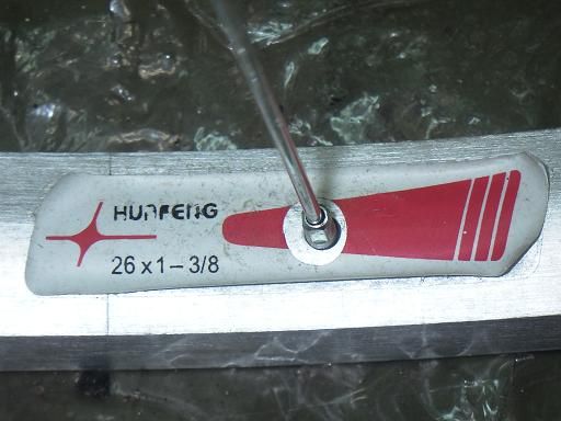 自転車用フロントホイール