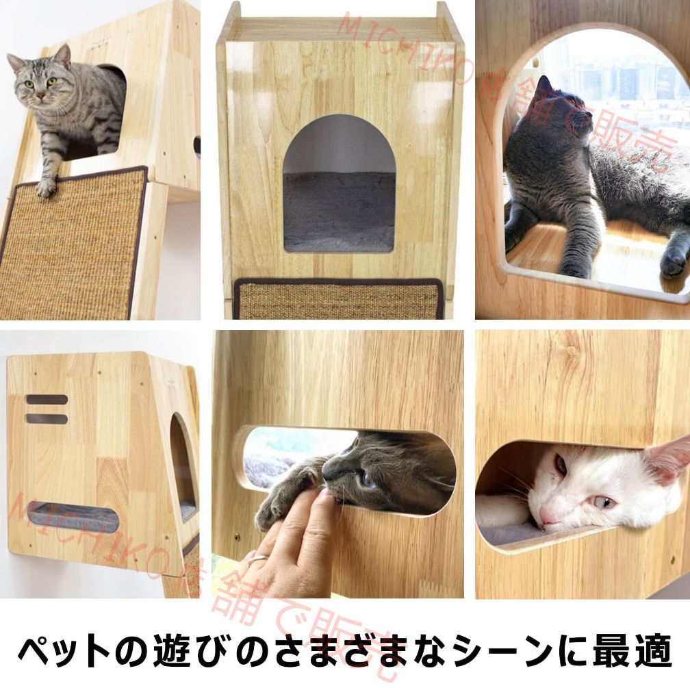  キャットタワー 木製 猫爪とぎ 無垢材 窓 猫タワー 木登りタワー 据え置き 高さ150 cm 猫部屋 爪研ぎ付き 耐荷重70 kg 多頭飼い 麻紐 猫ツリー 爪研ぎポール 省スペース 運動不足解消 ストレス解消 ペット用品 組立簡単 その他 キャットタワー