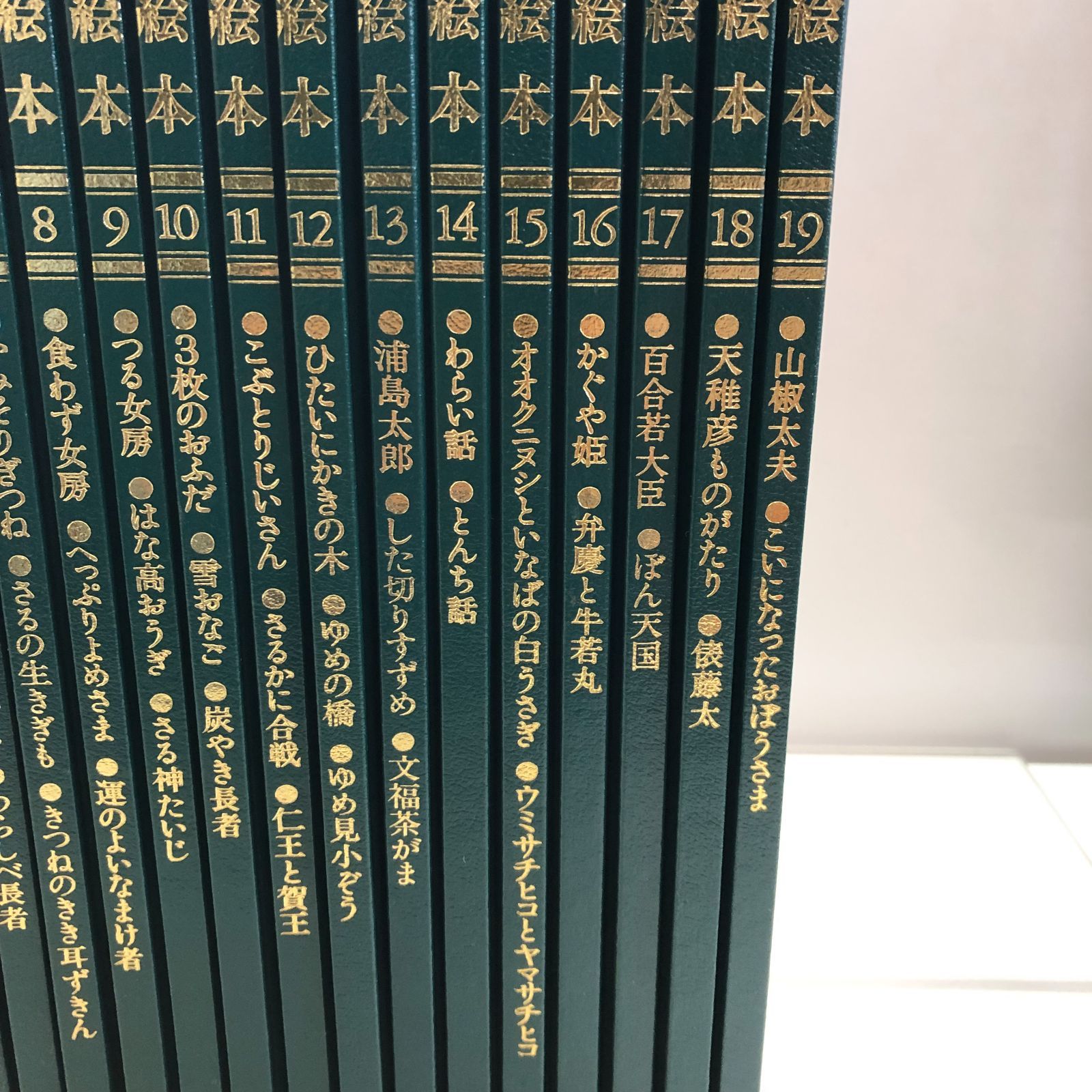 TBSブリタニカ 世界名作絵本 28冊+解説書 CD無し FB共 - メルカリ