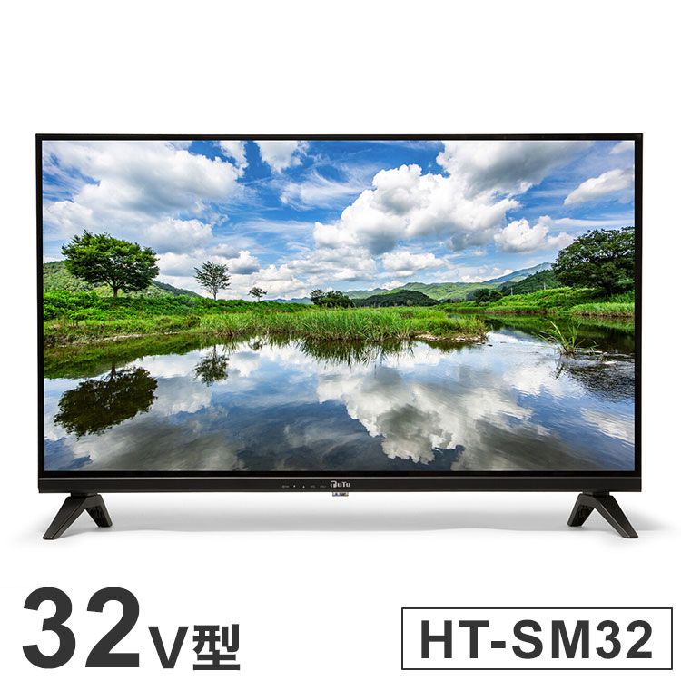 テレビ　32型　未使用品 楽天市場】テレビ 32型 32v型 GoogleTV機能搭載 チューナーレス