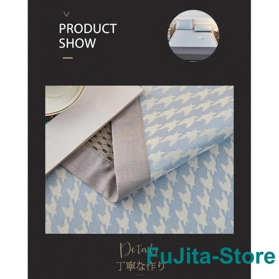 クール敷きパッド