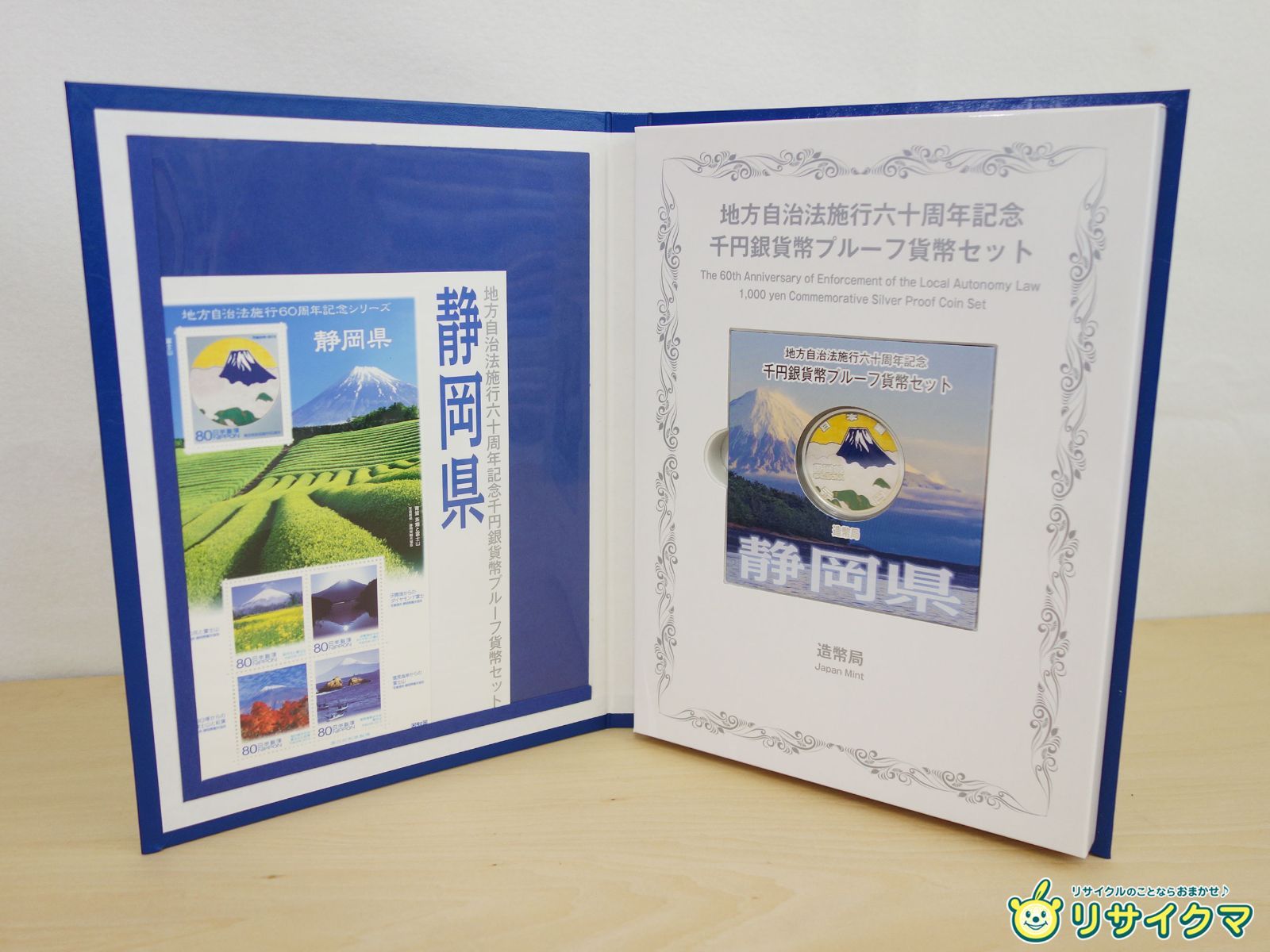 Jyunko829 様 専用 記念押印・初日カバー・小型印・風景印