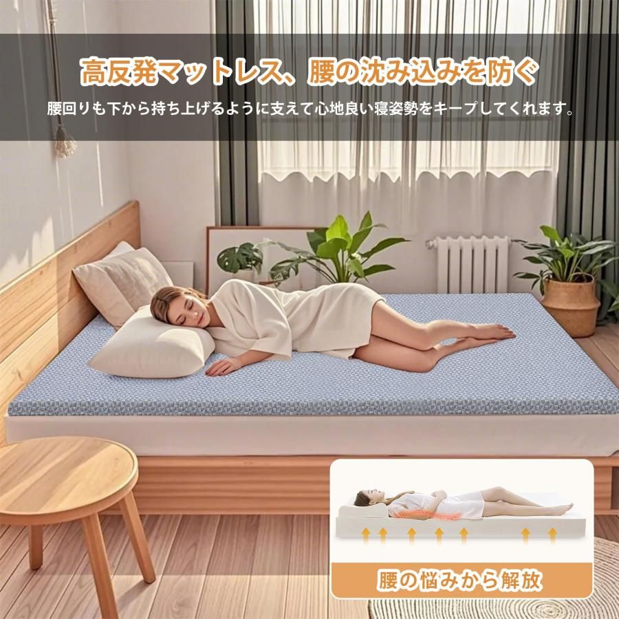 高通気性 カバー洗える