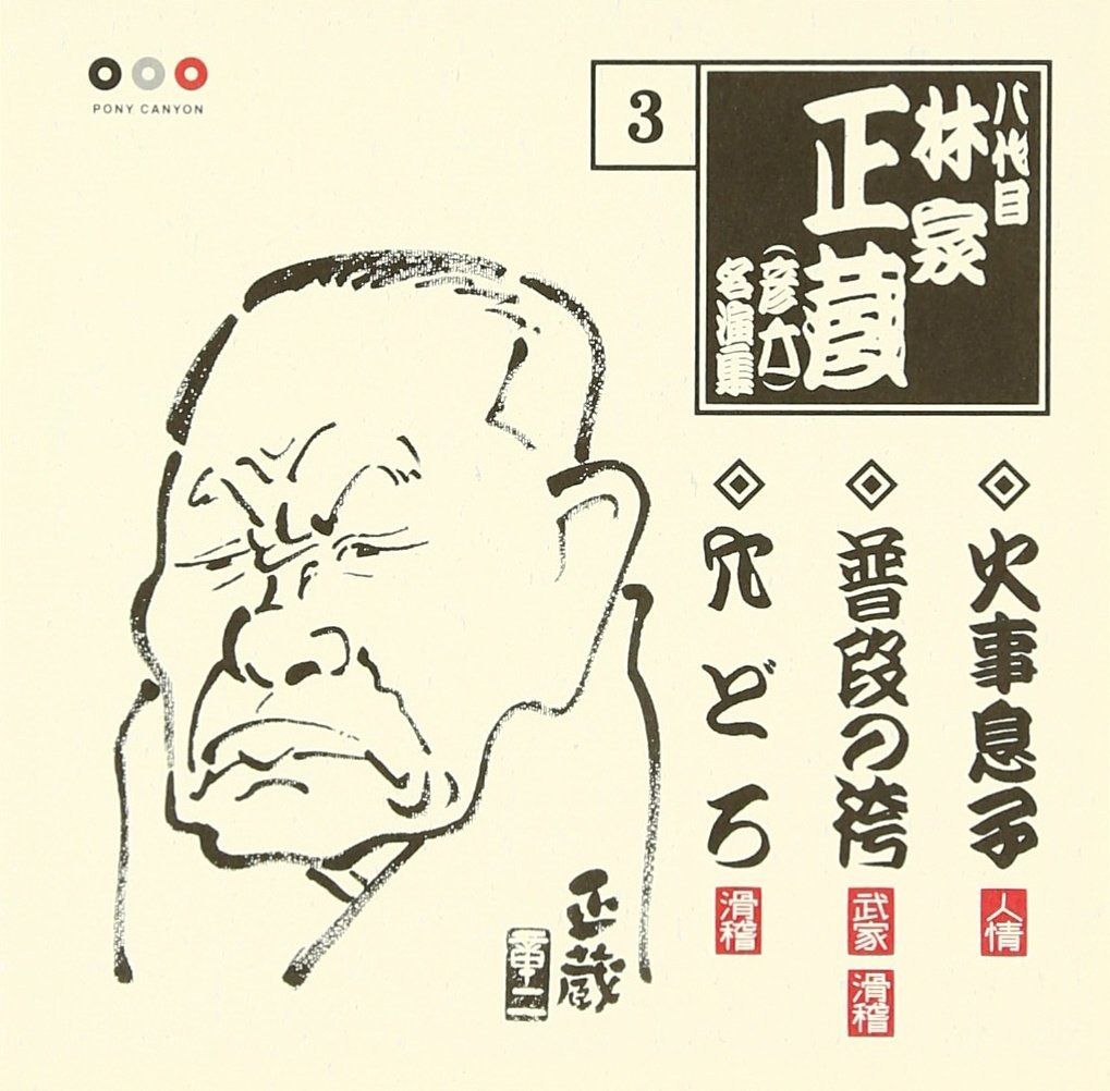 文化勲章作家 田崎広助 代表作 「朱富士」リトグラフ真作保証 送料込み