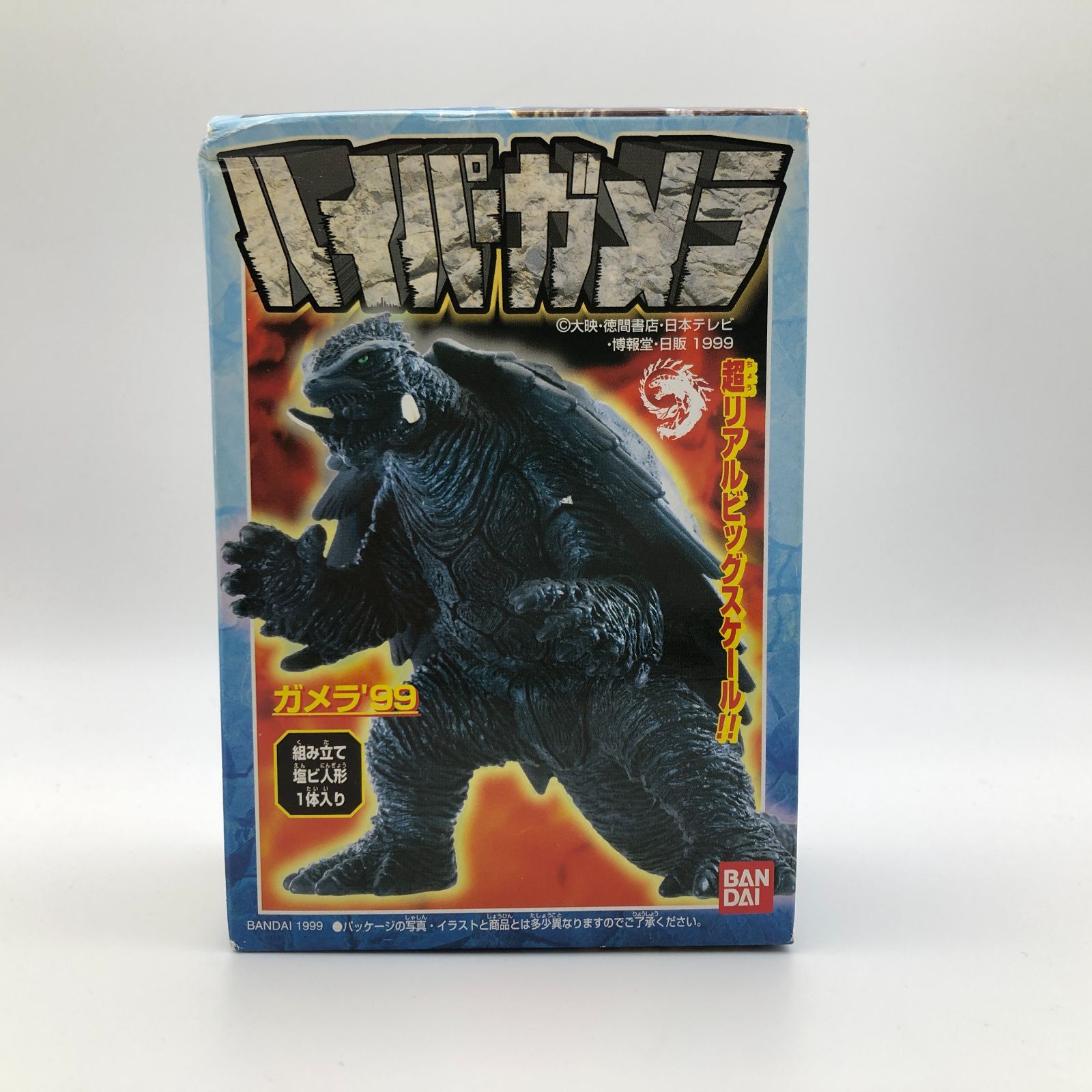 城東44-045)】ゴジラカード ハイパーガメラ 当時物 レトロ品