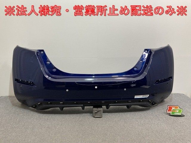 リーフ/LEAF ZE1 純正 リア バンパー 85022 5SK0H オーロラフレア